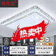 陸凡衛(wèi)廣東中山燈具led吸頂燈2025新款客廳主燈吊頂燈智能臥室燈具大全 [客廳燈]大尺寸115cm離線款