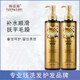 韓姿源營(yíng)養(yǎng)洗發(fā)水大金黑金調(diào)理霜去屑控油蓬松護(hù)發(fā)素 補(bǔ)水奢潤(rùn)修護(hù)乳 800ml*2瓶
