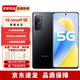 華為智選Hi nova9se 【24期免息】全網(wǎng)通5G手機(jī) 一億像素 送66w快充 亮黑色 256GB（曬單送藍(lán)牙耳機(jī)） 官方標(biāo)配
