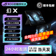 【官翻99新】ROG 2023款幻16經典灰 幻16翻轉版酷睿i9 16英寸 二手筆記本電腦游戲本 24款幻X/i9-13900H/RTX4060 32G內存/1TB固態(tài) 99成新