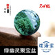 飛鵝7A天然綠幽靈散珠5-22mm聚寶盆幽靈異象DIY水晶文玩多寶手串配飾 6A精選12MM單顆