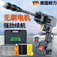 朗力（ROLYRO）德國洗車(chē)機高壓洗車(chē)水槍家用鋰電無(wú)線(xiàn)洗車(chē)神器電動(dòng)自吸洗車(chē)泵 200W 【升級無(wú)刷大電機】收納箱套裝
