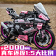 高致樂lE高難度巨大型拼裝插積木兒童玩具寶馬摩托車男孩生日禮物6-12歲
