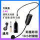 漢江2.4G無(wú)線(xiàn)麥克風(fēng)頭戴式教師上課小蜜蜂擴音器耳麥戶(hù)外藍牙音響話(huà)筒 2.4G（10個(gè)小時(shí)超長(cháng)續航版） 有效距離20米