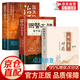 【官方正版】王晨霞掌紋圖典  施今墨對藥彩色圖文版 朱進(jìn)忠老中醫難病奇治經(jīng)驗 70名中醫臨證特效法 肘后備急方葛洪 原版 全本  中國第一部急診手冊 【3冊】施今墨對藥+國醫大師驗方秘方+70名中醫
