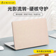 帝伊工坊2025年新款星耀保護(hù)殼適用于華為電腦保護(hù)套Matebook筆記本殼X Promagicbook輕薄貼膜外殼 迷霧粉 下單請(qǐng)留言詳情機(jī)型圖的編號(hào)