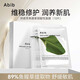 阿彼芙（ABIB）Abib小綠葉弱酸性魚腥草面膜10片裝補水保濕舒緩鎮(zhèn)定修護