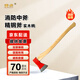 重虎森林防火砍樹(shù)平斧消防站斧應急救援檢查工具木柄斧頭 高碳鋼中斧