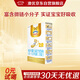 澳優(yōu)（Ausnutria）能立多嬰幼兒配方奶粉2段（6-12個(gè)月適用）150g