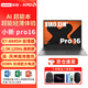 聯(lián)想小新Pro16全新標壓酷睿i5/i7高性能金屬超薄本可選100%高色域商務(wù)辦公學(xué)生游戲設計師筆記本電腦 Pro16 R7-8845H 32G /1T丨灰色