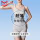 貓人（MiiOW）連體塑身衣女帶胸墊強力收腹提臀美體塑形束腰后脫式體雕瘦身衣 藍色【冰絲超薄 免穿文胸 桑蠶 絲抑菌】 L 100-118斤