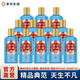 安酒（anjiu） 醬傳安酒·精品 醬香型白酒 純糧大曲坤沙 53%vol 125mL 12瓶 整箱裝