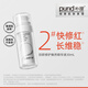 樸理（Purid） 樸理創(chuàng)研修護(hù)煥然精華液4.0  30ml 2號(hào)精華 油橄欖 30mL正裝