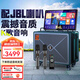 JBL 家庭ktv音響套裝家用卡拉ok點(diǎn)歌機(jī)戶外k歌廣場舞音響帶顯示屏藍(lán)牙唱歌音響 【Yininli音響】KP815+1000G+話筒