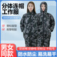 優(yōu)吉龍新款防塵服工作服分體男女帶帽套裝勞保服耐臟噴漆巖棉汽修不沾毛 灰迷彩網(wǎng)格連帽 3XL 大號160-200斤