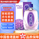 【香港直郵 原裝進(jìn)口】 香港紫花油 紫花滴滾珠滴 薰衣草味 傷風(fēng)鼻塞 暈車(chē)暈船 驅蚊提神醒腦 紫花油 12ml/瓶