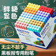 GIOTTO意大利齊多彩色粉筆安全無塵粉筆10支裝多色兒童家用教學(xué)用黑板公考教師課堂水溶性學(xué)生用 彩色100支(粉筆夾2個(gè)+黑板擦1個(gè))
