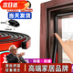 收谷防盜門密封條進(jìn)戶入戶門縫隔音防撞條房門木門框門貼門窗密封膠條 工字型10mm*6mm 黑色（6米裝）