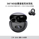 萌可兒耳夾式藍牙耳機不入耳開(kāi)放式真無(wú)線(xiàn)耳麥掛耳不入耳運動(dòng)跑步健身騎行適用華為小米蘋(píng)果安卓手機平板 曜夜黑 藍牙5.4