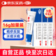 快比寧 阿昔洛韋乳膏16g*3盒 病毒生殖器嘴唇角帶狀皰疹水痘治皰疹水泡濕疹藥膏抗病毒非啊西昔希諾韋軟膏
