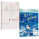 我與地壇 紀念版 史鐵生+愿你可以自在張揚（全2冊）