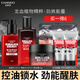 自然堂（CHANDO）男士護(hù)膚品套裝喜馬拉雅龍血系列補(bǔ)水保濕清爽父親節(jié)禮物 （亮膚醒膚）潔面+爽膚水+潤膚霜