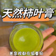 吾家余堂三七豬油膏柿子葉粉50g/瓶陳允斌配方霜保濕去黃嫩白嫩膚男女通用 豬油膏5瓶裝