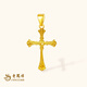 老鳳祥黃金足金十字架吊墜品牌珠寶黃金十字掛墜足金9999 十字架吊墜1.61克