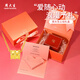 周大生 CHOW TAI SENG黃金項鏈足金小蠻腰吊墜金項鏈女生日禮物送媽媽女友情人節(jié)禮物 足金項鏈：約2.15-2.25g【心動摯愛禮盒】