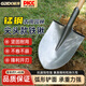 極頂（GDEX）鐵鍬挖土錳鋼鐵鏟戶外園林防汛抗洪尖頭尖鏟+1.2m槐木柄