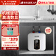左圖右史密斯小廚寶儲(chǔ)水即熱式家用電熱水器廚房熱水寶迷你小尺寸廚寶10升恒溫下出水一級(jí)能效省電 10L 1500W 旋扭數(shù)顯+一級(jí)能效+上出水 免費(fèi)上門安裝
