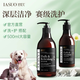 碧緹芙狗狗沐浴露持久留香抑菌除臭泰迪比熊專用貓美毛寵物護毛素IASUO 全效通用香波500ml+護理100+稀瓶
