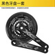 LeBycle山地自行車牙盤齒盤曲柄21 24 27速通用方孔中軸套裝工具配件42T 黑色牙盤一套