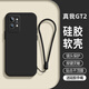 龐嶼 適用realme真我GT2手機殼RMX3310新款5G液態(tài)硅膠保護套鏡頭全包超薄軟殼耐磨防摔簡(jiǎn)約純色外男女 【石墨黑】單殼