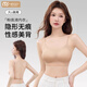 莫代爾無(wú)痕粉底液內(nèi)衣女小胸聚攏顯大隱形膚色吊帶細(xì)肩帶美背一體式文胸 粉底膚 M 【推薦34/75ABC】（薄杯1cm）