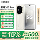 榮耀（HONOR）300 Pro 單反級雅顧人像綠洲護眼屏【國家補貼15%】第三代驍龍8  5G AI 新款 拍照手機 星光沙 16GB+512GB 官方標配