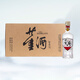 董酒白標54度董香型白酒純糧固態(tài)釀造裸瓶【中秋送禮】 54度 125mL 24瓶 整箱裝（原箱發(fā)貨