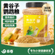 乖卷鸚鵡飼料帶殼黃谷子（新糧）虎皮玄鳳牡丹鳥糧小米飼料1250ml