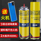 KUBOY防風(fēng)打火火機(jī)專用氣通用充氣瓶氣體氣液氣罐高級(jí)加氣丁烷油大小瓶 2瓶（送1個(gè)防風(fēng)打火機(jī)） 200ml 高純度充氣罐