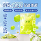 I'MINT 無(wú)糖口腔益生菌含片 7g Xit 小飛碟除口腔異味口香糖 茉莉青提味