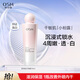 歐詩漫（OSM）營養(yǎng)透白平衡露100ml 乳液護(hù)膚品女補(bǔ)水保濕水嫩化妝品生日禮物