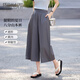 熙世界（sllsky）休閑山本裙褲夏裝薄款褲子2025新款女裝寬松小個(gè)子八分a字闊腿褲 貴族灰 M