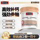 Swisse【速發(fā)】迷你鈣斯維詩娘娘鈣mini檸檬酸鈣片成人中老年人孕婦補鈣 【最新日期3瓶*300粒周期裝】補鈣不傷胃
