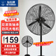 鉆石牌（DIAMOND）工業(yè)電風(fēng)扇牛角扇大風(fēng)力風(fēng)扇除甲醛大功率風(fēng)扇工廠(chǎng)車(chē)間倉庫商用立式落地大風(fēng)扇 50工業(yè)扇（廣角搖頭/雙滾珠軸承）