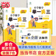 【當(dāng)當(dāng) 正版】2025年適用 小學(xué)數(shù)學(xué)舉一反三奧數(shù)思維訓(xùn)練題一年級(jí)二年級(jí)三四五六年級(jí)上冊(cè)下冊(cè)練習(xí)題同步專項(xiàng)訓(xùn)練創(chuàng)新思維數(shù)學(xué)奧數(shù)題拓展題奧賽達(dá)標(biāo)測(cè)試教材教程全套abc版 【A版+B版+C版】五年級(jí)奧數(shù)訓(xùn)