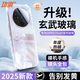 功崇【玄武冰晶】適用oppofindx8ultra手機(jī)殼冰晶鏡面findx8s保護(hù)套x8s+鏡頭全包防摔超薄散熱簡約男女 x8ultra【晨曦紫】德國冰晶|頂配防摔