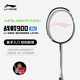 李寧（LI-NING）羽毛球拍碳素3U入門(mén)單拍 戰戟900 AYPV027-2珍珠白煙墨灰