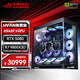 華碩9800X3D RTX5090D 5080夜神顯卡ROG全家桶HAVN HS420VGPU黑色海景房旗艦水冷主機(jī) R7 9800X3D+RTX5080 | 四