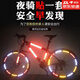 何佳功自行車(chē)反光貼夜騎發(fā)光貼紙反光條夜光貼夜騎配件輪 夜晚安全出行 虧本清倉：買(mǎi)十送十【20條】搶購