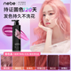 Nebe固色洗發(fā)水炫彩鎖色不泛黃染后護(hù)色專用灰紫粉棕樹莓紅色官方正品 固色洗發(fā)水（粉色系）